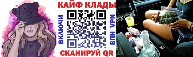 Все наркотики Кукмор Alpha-PVP  Конопля  Псилоцибиновые грибы  Гашиш  Кокаин  Меф мяу мяу 