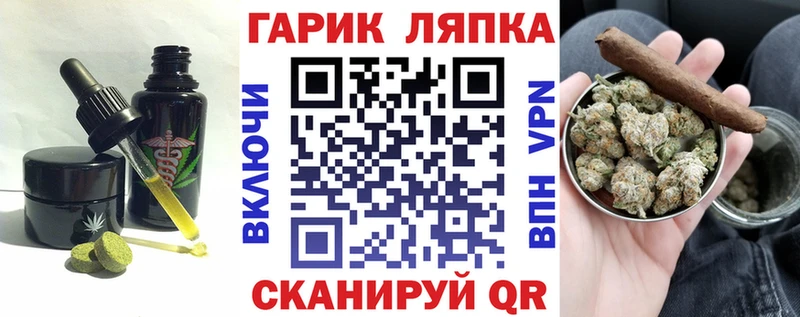 где купить   Кукмор  Canna-Cookies конопля 