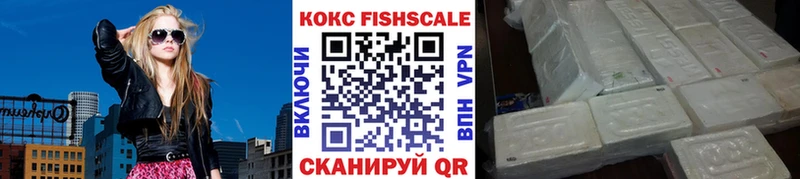 КОКАИН Columbia  Кукмор 