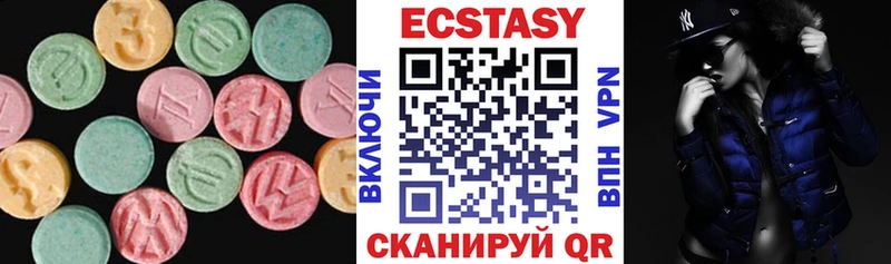 Экстази таблы  даркнет сайт  Кукмор 
