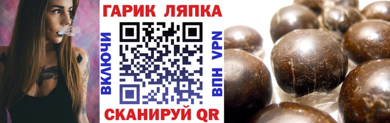 ГАШ убойный  Кукмор 