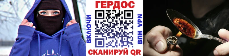 Героин гречка  Кукмор 