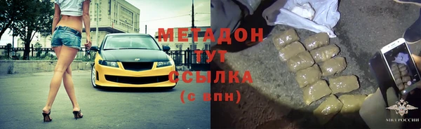 стафф Новодвинск