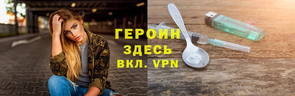 трава Нягань