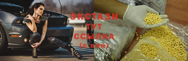 бошки Новозыбков