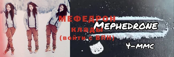 бошки Новозыбков