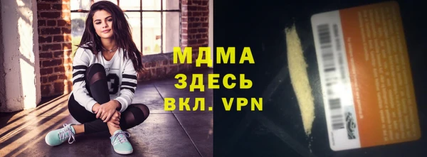бошки Новозыбков