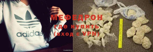трава Нягань