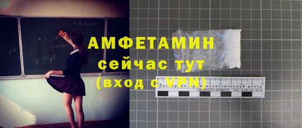 бошки Новозыбков