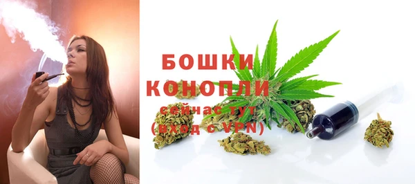 мяу мяу кристалл Нефтегорск