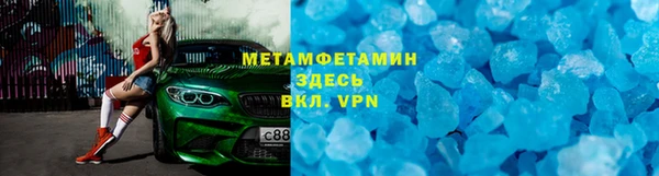 стафф Новодвинск
