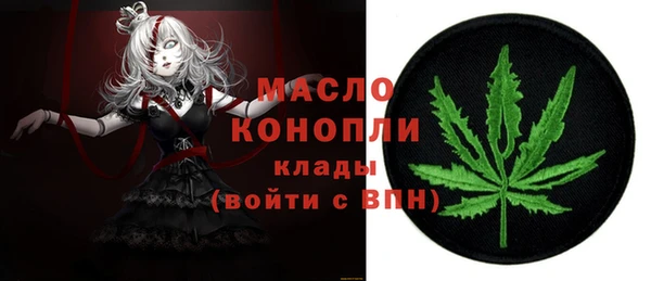 бошки Новозыбков