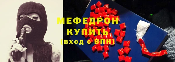 стафф Новодвинск