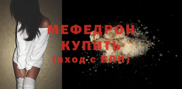 стафф Новодвинск