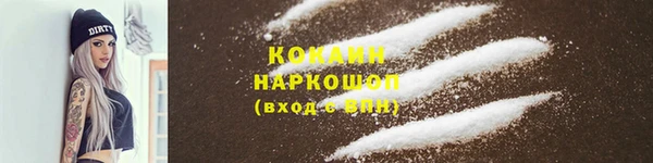 ГАЛЛЮЦИНОГЕННЫЕ ГРИБЫ Новокубанск