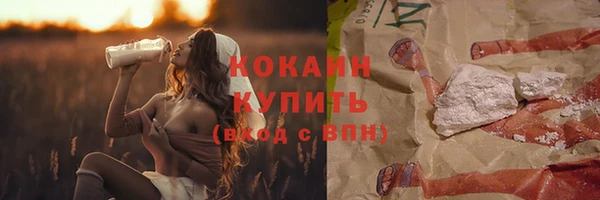 ГАЛЛЮЦИНОГЕННЫЕ ГРИБЫ Новокубанск