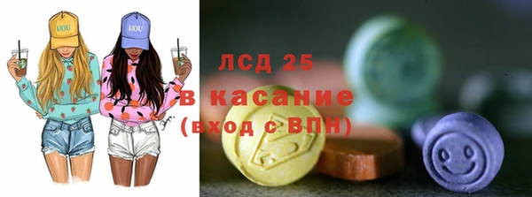 ГАЛЛЮЦИНОГЕННЫЕ ГРИБЫ Новокубанск