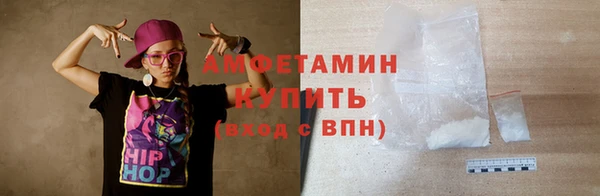 ГАЛЛЮЦИНОГЕННЫЕ ГРИБЫ Новокубанск