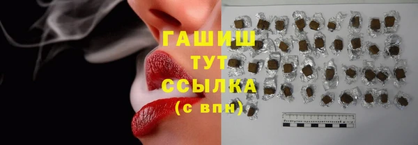 ГАЛЛЮЦИНОГЕННЫЕ ГРИБЫ Новокубанск