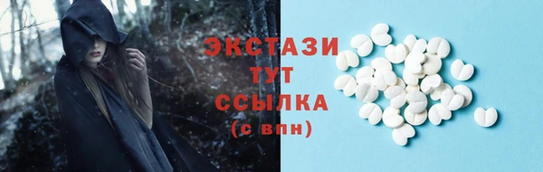 бошки Новозыбков