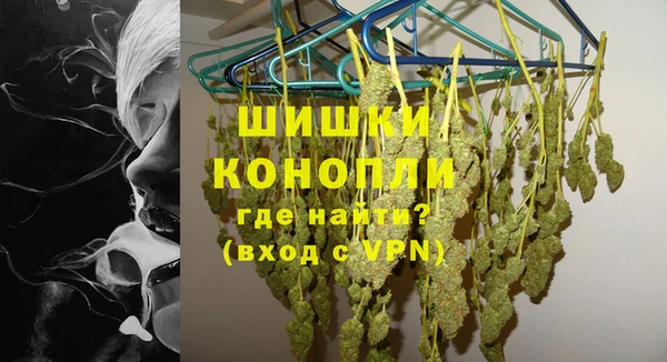 ГАЛЛЮЦИНОГЕННЫЕ ГРИБЫ Новокубанск