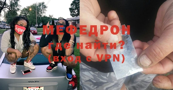 бошки Новозыбков
