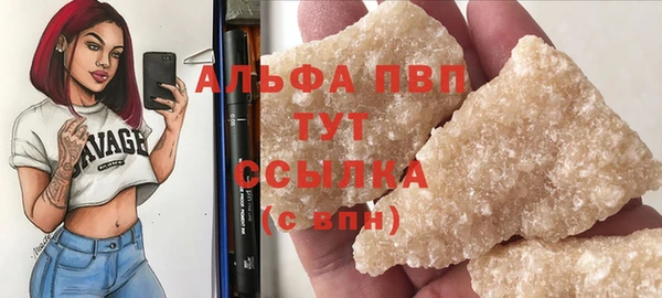 ГАЛЛЮЦИНОГЕННЫЕ ГРИБЫ Новокубанск