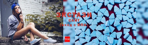 бошки Новозыбков