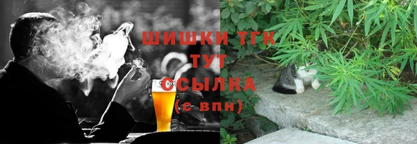 трава Нягань