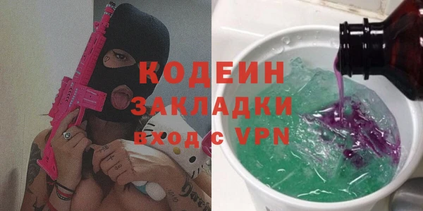 стафф Новодвинск