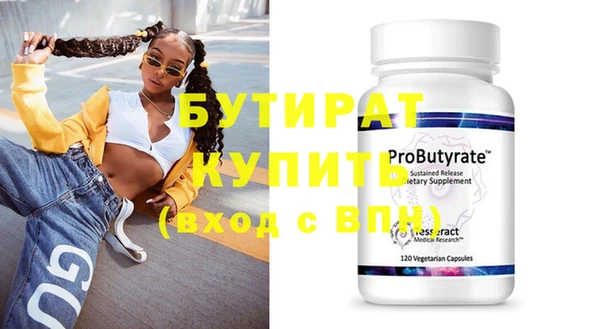стафф Новодвинск