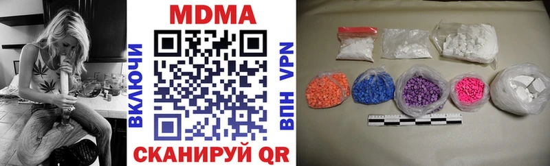 МДМА кристаллы  Кукмор 