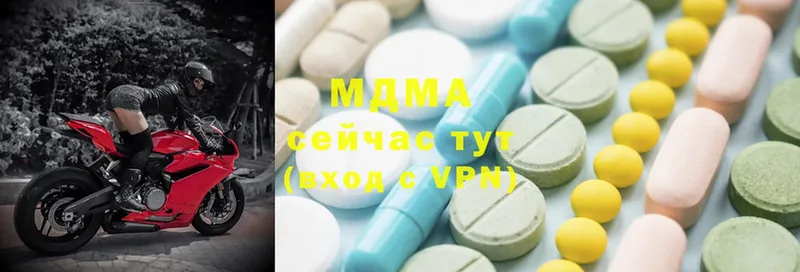 мега сайт  сколько стоит  Кукмор  MDMA Molly 