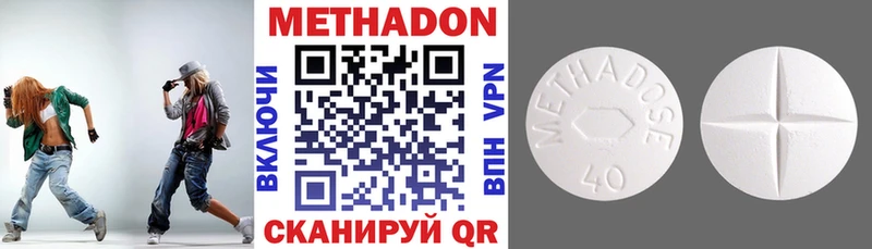 Метадон мёд  MEGA ССЫЛКА  Кукмор  купить  сайты 