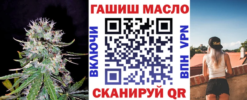 KRAKEN ссылки Кукмор Дистиллят ТГК THC oil