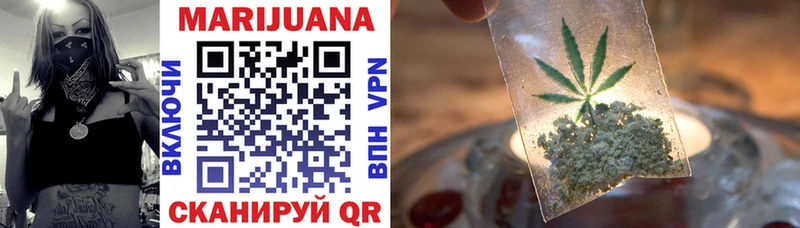 Шишки марихуана White Widow  blacksprut как зайти  Кукмор  купить наркотик 